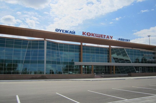 Международный аэропорт Кокшетау